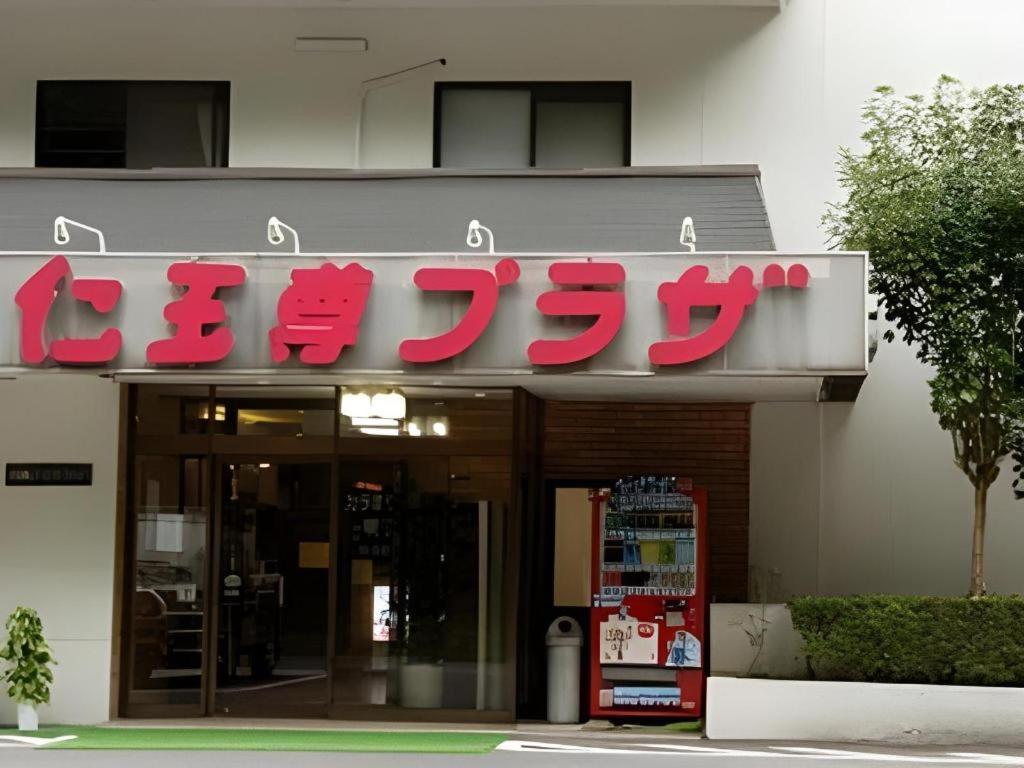 Kinugawa Niouson Plaza Hotel Nikko Eksteriør billede